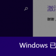 今期澳门开码结果开奖今晚1