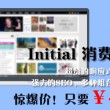浏览器打开后图片显示x