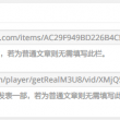 怎么在word方框里打√符号2611