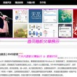 苹果49图库